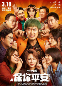 要和你一起性爱